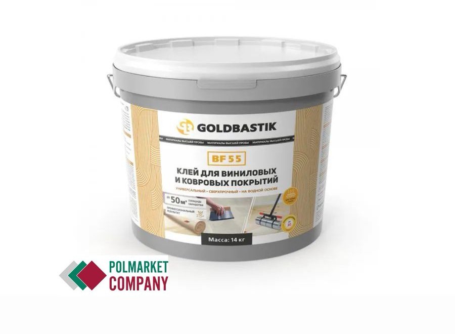 Goldbastik BF55